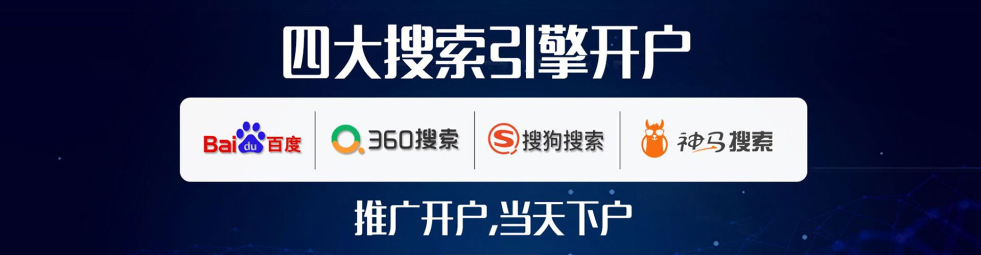 紫金百度优化推广