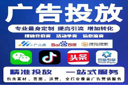 信息流推广开户实战经验：分享成功之道